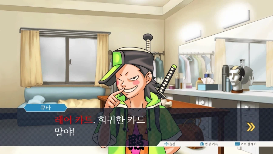 역전재판123 나루호도 셀렉션 (6)_27.webp