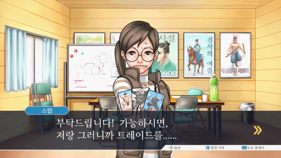 역전재판123 나루호도 셀렉션 (6)_28.webp