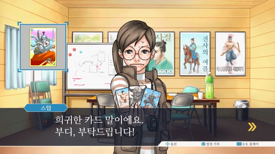 역전재판123 나루호도 셀렉션 (6)_29.webp