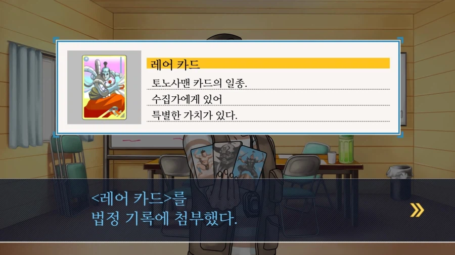 역전재판123 나루호도 셀렉션 (6)_30.webp