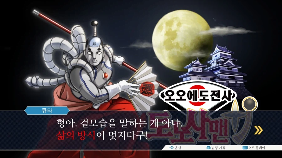 역전재판123 나루호도 셀렉션 (6)_32.webp