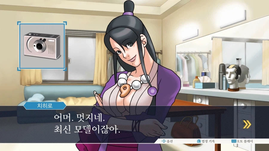 역전재판123 나루호도 셀렉션 (6)_34.webp