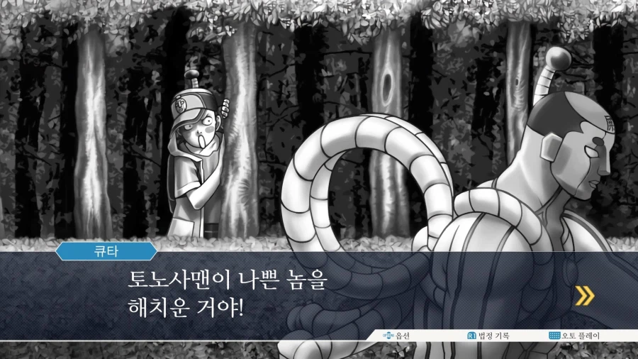 역전재판123 나루호도 셀렉션 (6)_35.webp