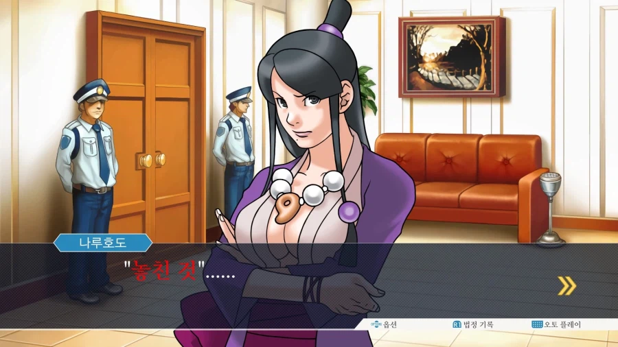 역전재판123 나루호도 셀렉션 (6)_40.webp