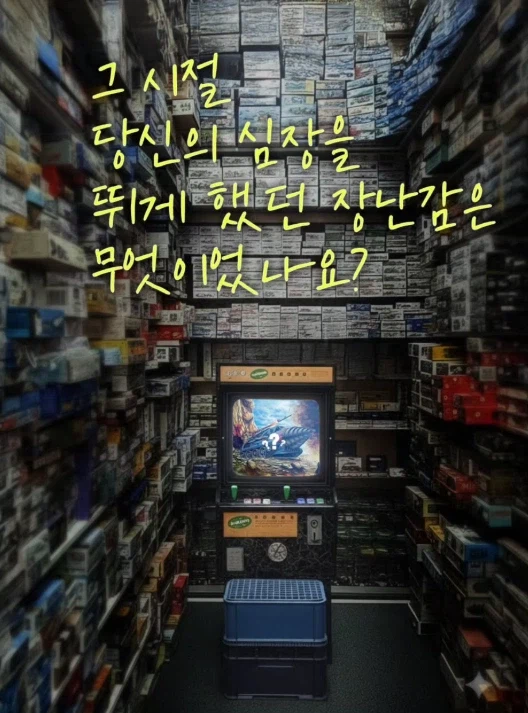 아카데미 문방구 차기작은 아무래도_1.webp