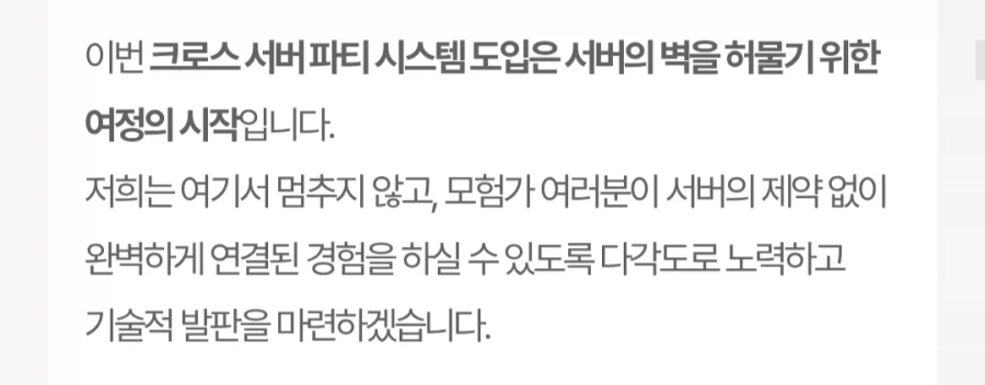 마비m) 사람도 줄 만큼 줄었겠다_1.webp