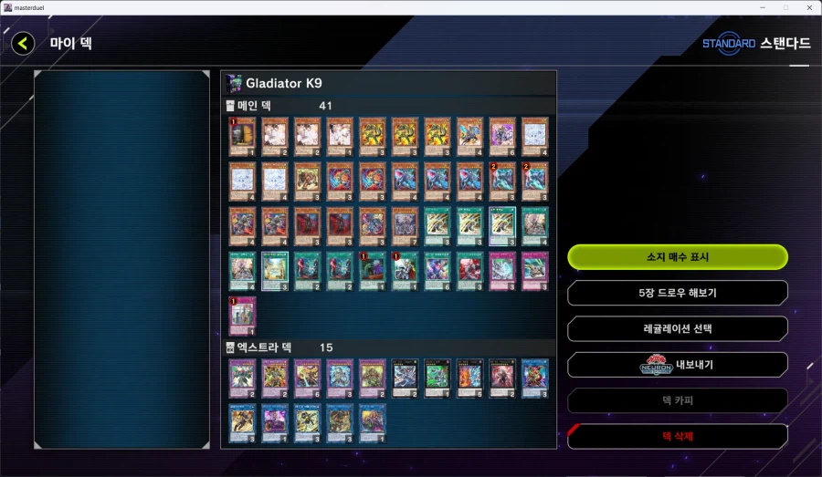 마듀) 진짜 패유발 소환이 개ㄸㄹㅇ같은 효과내요..._1.webp