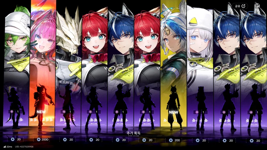 모든 캐릭터 올컬렉트 했네요_1.webp