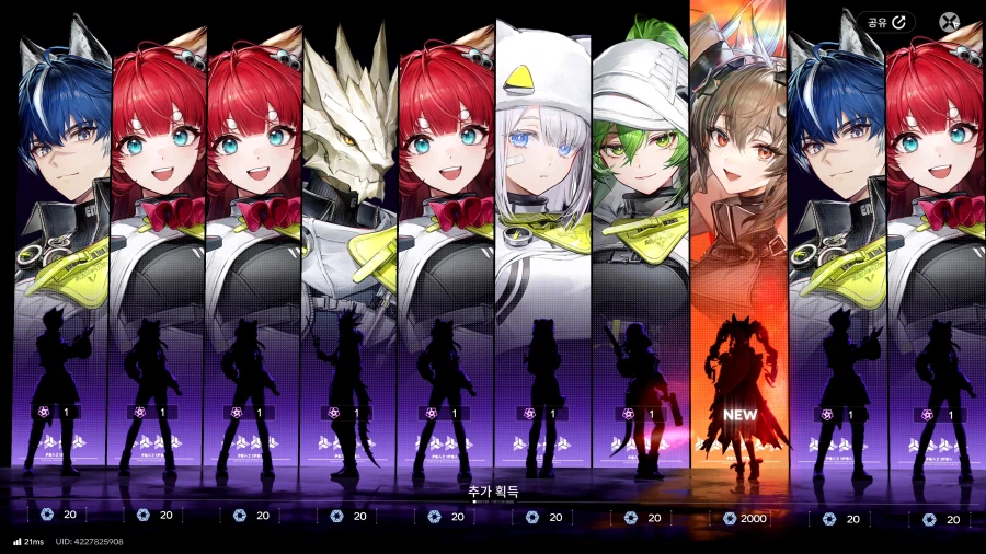 모든 캐릭터 올컬렉트 했네요_3.webp