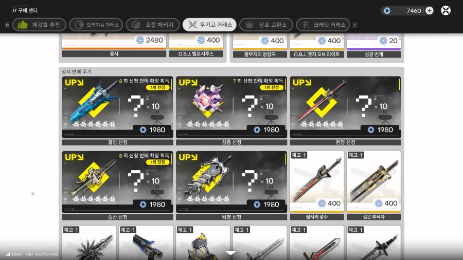 모든 캐릭터 올컬렉트 했네요_5.webp