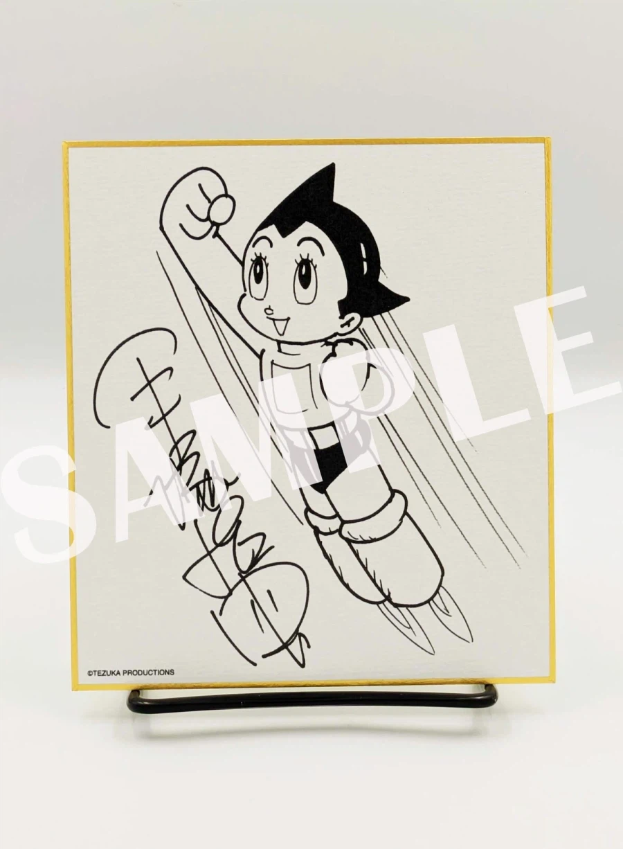 테즈카 오사무 애니 자료집 표지_2.webp