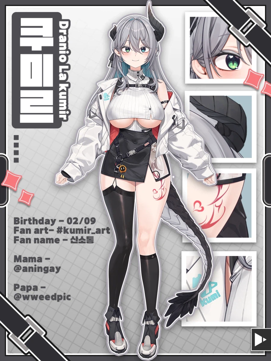 버튜버 쿠미르님 방송디자인 제작_1.webp