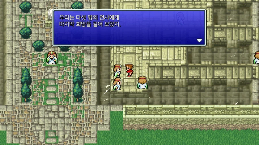 파판 오리진) 클리어 소감_1.webp