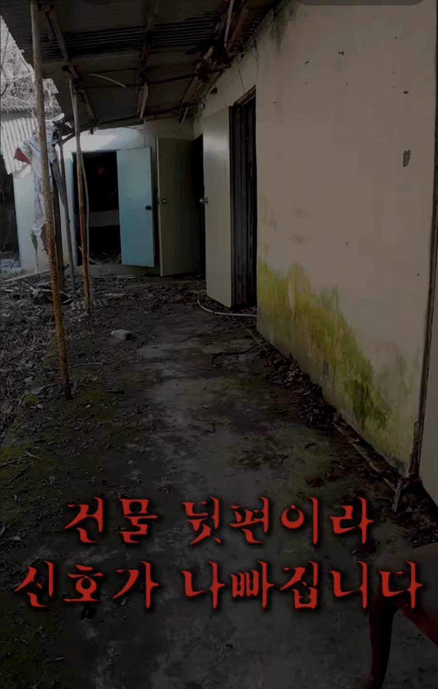 악귀가 출몰한다는 만신폐교회를 드론으로 들어가보면? 1부_9.webp