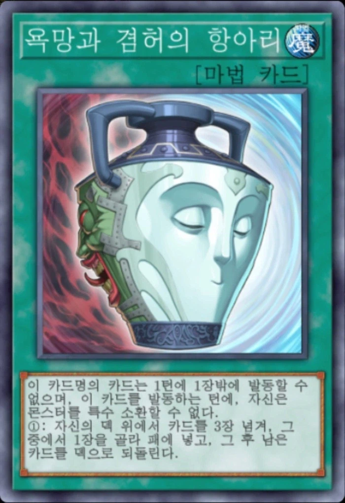 (팬픽) 유희왕 tri-ally 9.5화 (번외)_2.webp