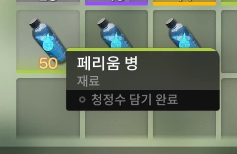 마른 원석충 위치_2.webp