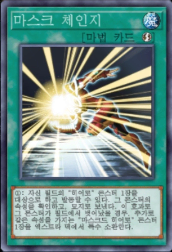 (팬픽) 유희왕 tri-ally 9.5화 (번외)_16.webp