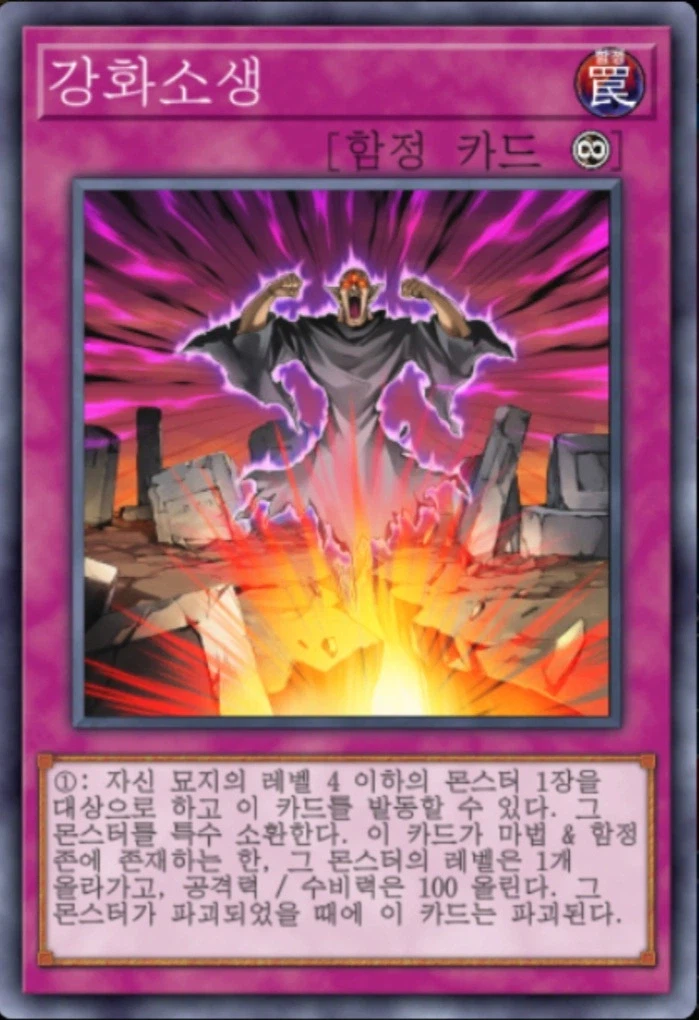 (팬픽) 유희왕 tri-ally 9.5화 (번외)_19.webp