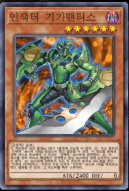 (팬픽) 유희왕 tri-ally 9.5화 (번외)_23.webp