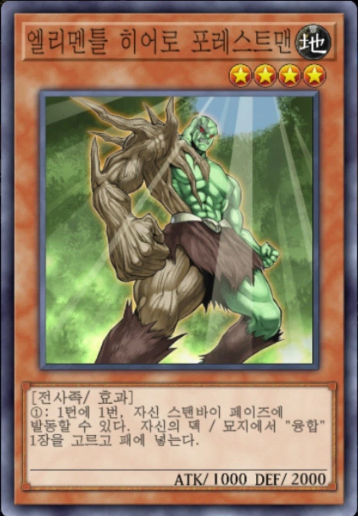 (팬픽) 유희왕 tri-ally 9.5화 (번외)_25.webp