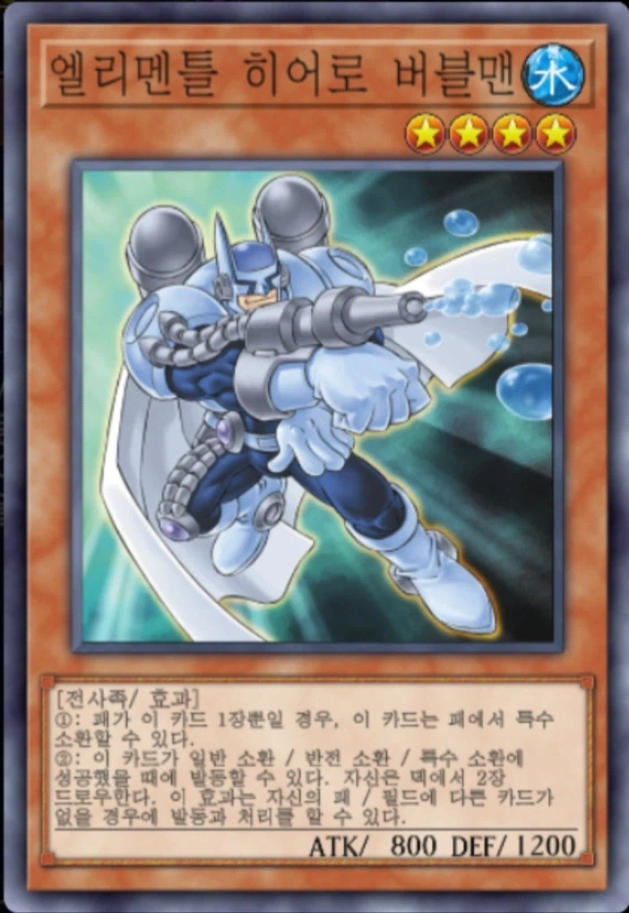 (팬픽) 유희왕 tri-ally 9.5화 (번외)_28.webp