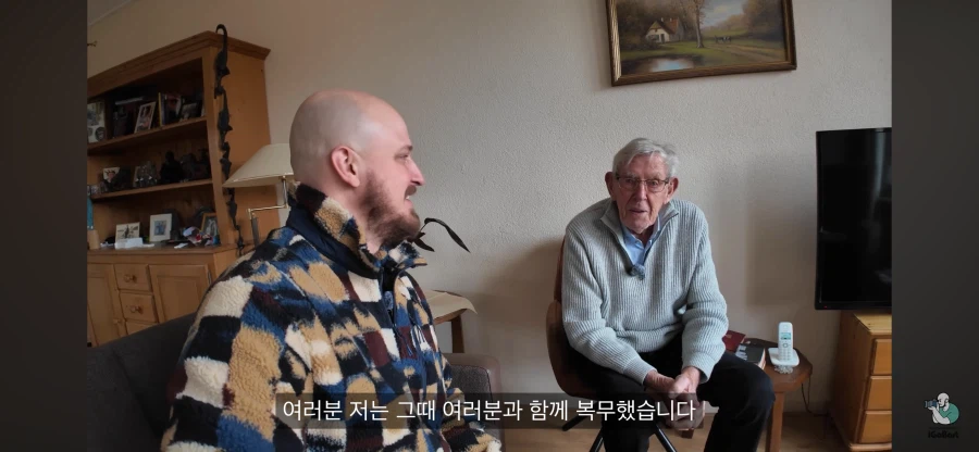 94세 네덜란드 한국전쟁 참전 용사님이 전하고 싶은말_1.webp