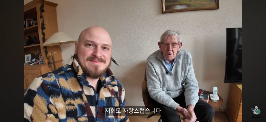 94세 네덜란드 한국전쟁 참전 용사님이 전하고 싶은말_5.webp