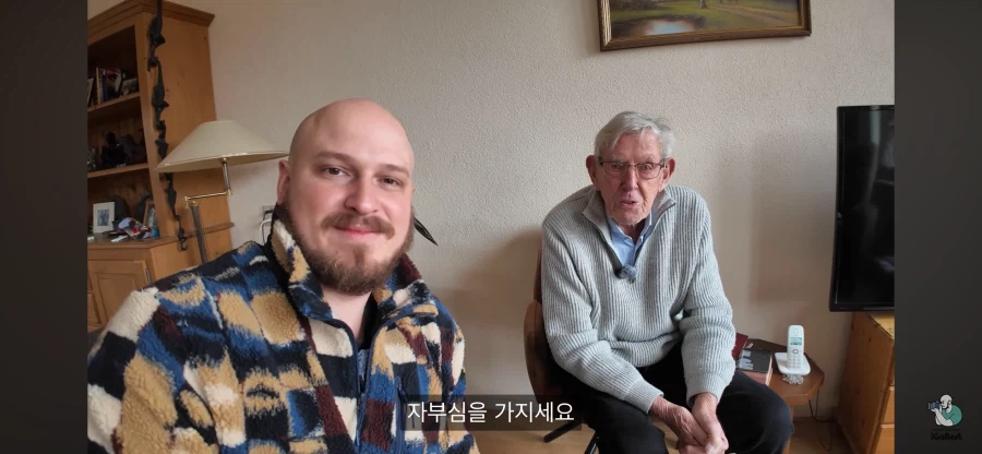 94세 네덜란드 한국전쟁 참전 용사님이 전하고 싶은말_4.webp