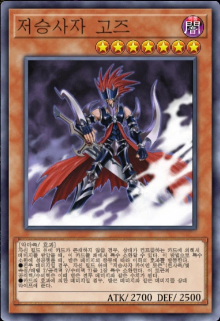 (팬픽) 유희왕 tri-ally 9.5화 (번외)_30.webp