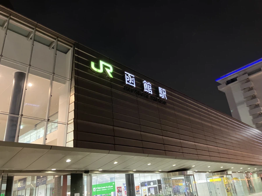 좌충우돌 홋카이도 횡단 여행_3.webp