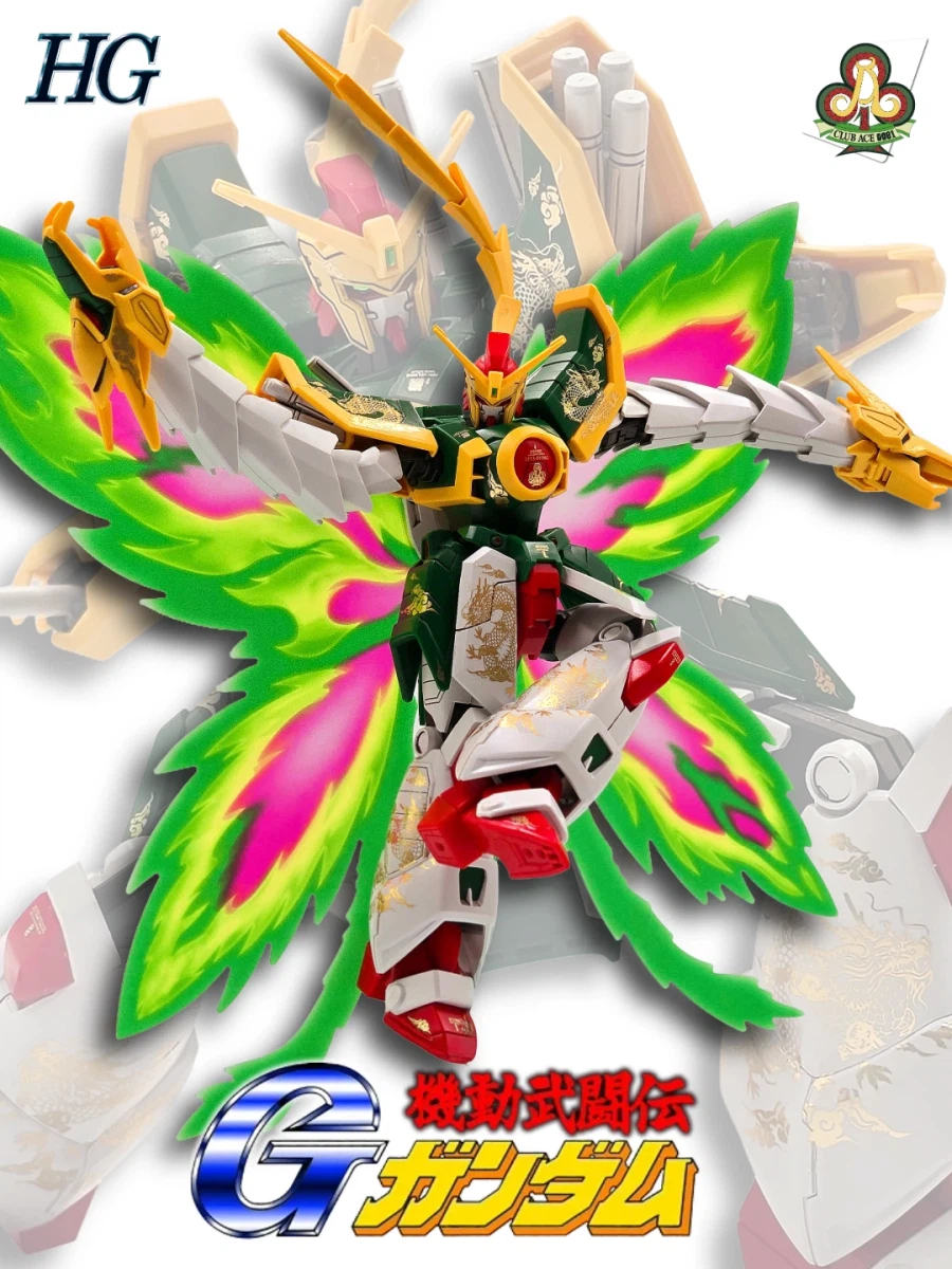 HG 만다라 건담_17.webp