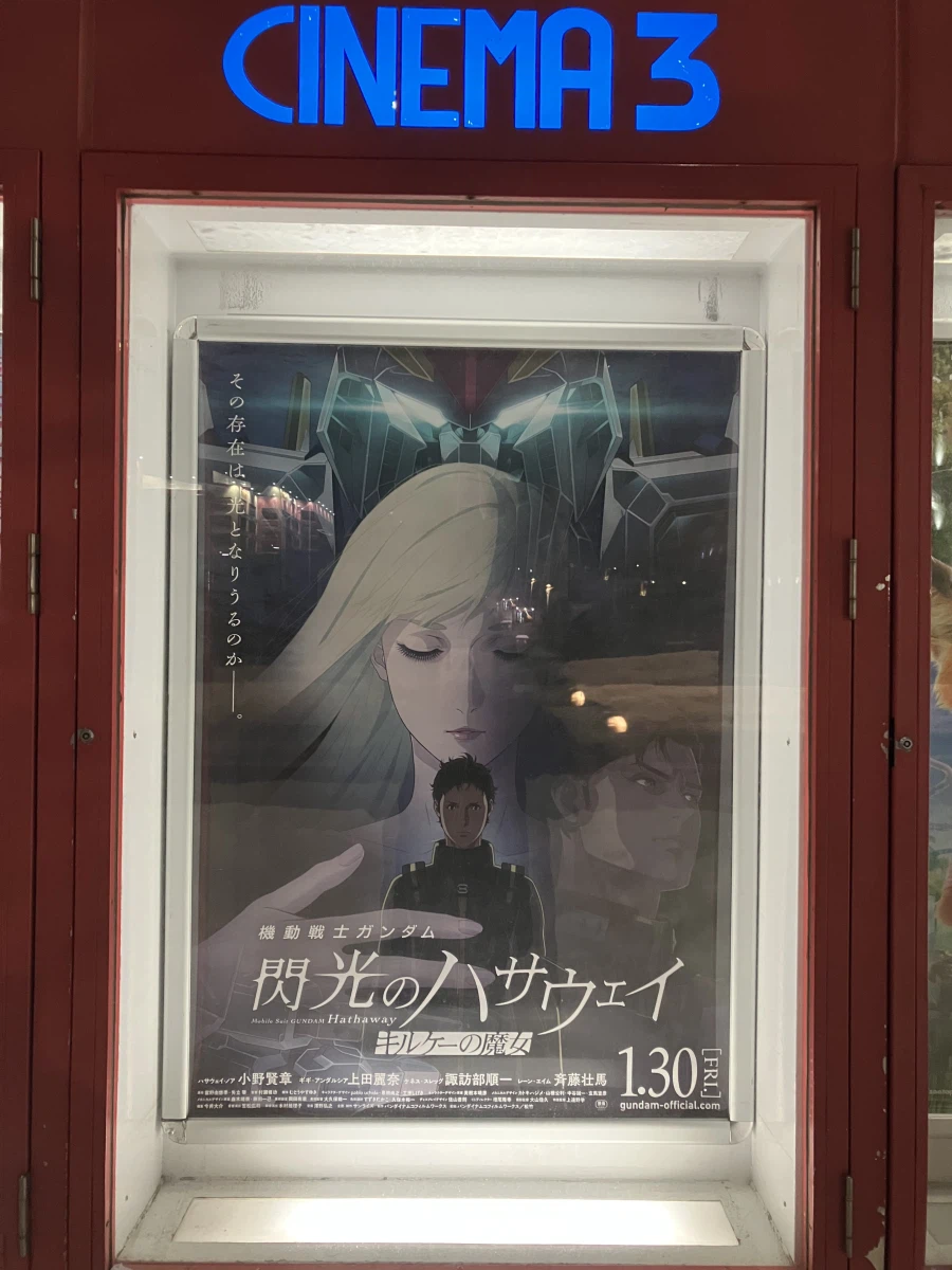 좌충우돌 홋카이도 횡단 여행_6.webp