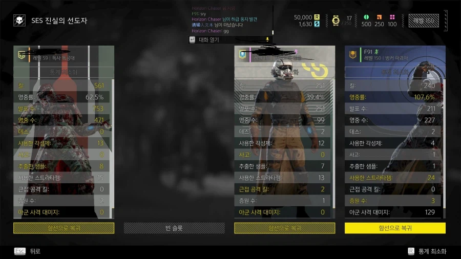 명중률 100% 넘길수있구나_1.webp