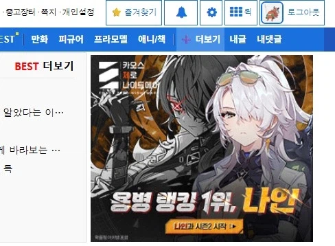 카제나) 엄멤메_1.webp