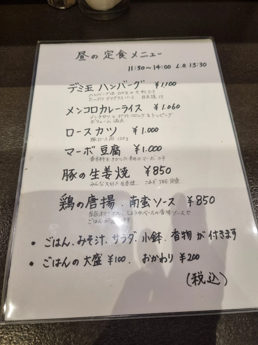 일본 워홀 41일차 아사쿠사 데미그라소스 햄버그_16.webp