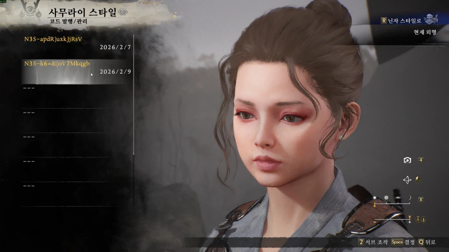 인왕3 커마 공유드립니다. 와룡에서 쓰던걸 이식한겁니다._1.webp