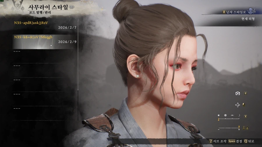 인왕3 커마 공유드립니다. 와룡에서 쓰던걸 이식한겁니다._4.webp