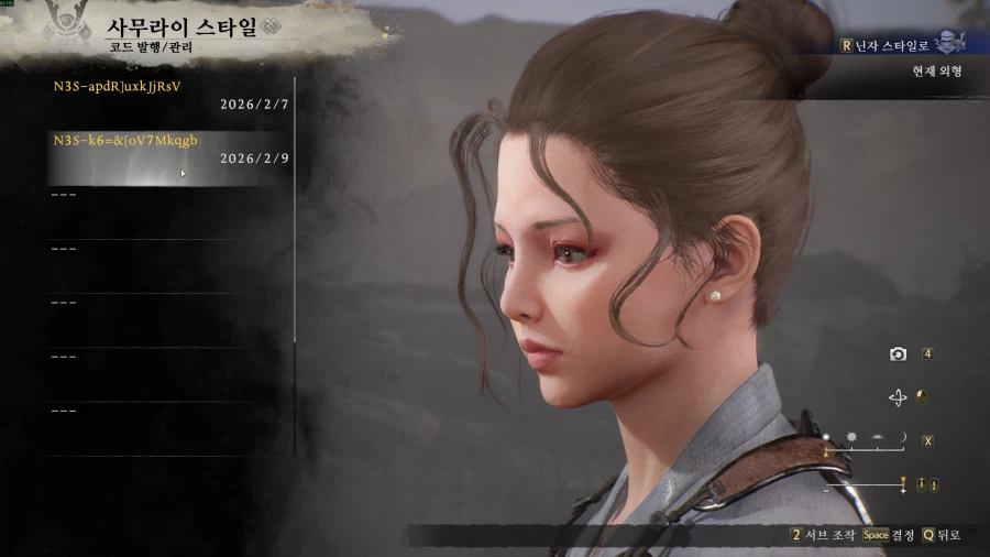 인왕3 커마 공유드립니다. 와룡에서 쓰던걸 이식한겁니다._5.webp