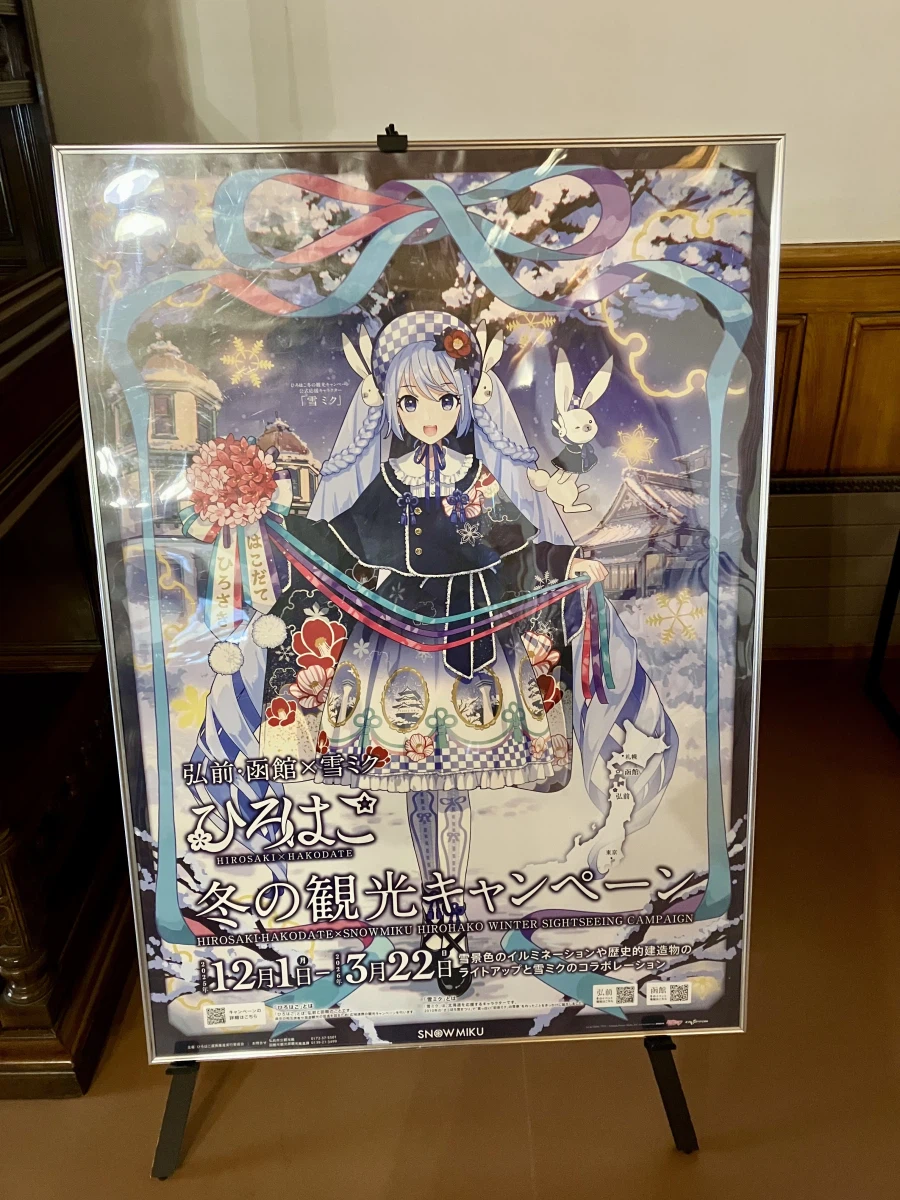 좌충우돌 홋카이도 횡단 여행_22.webp