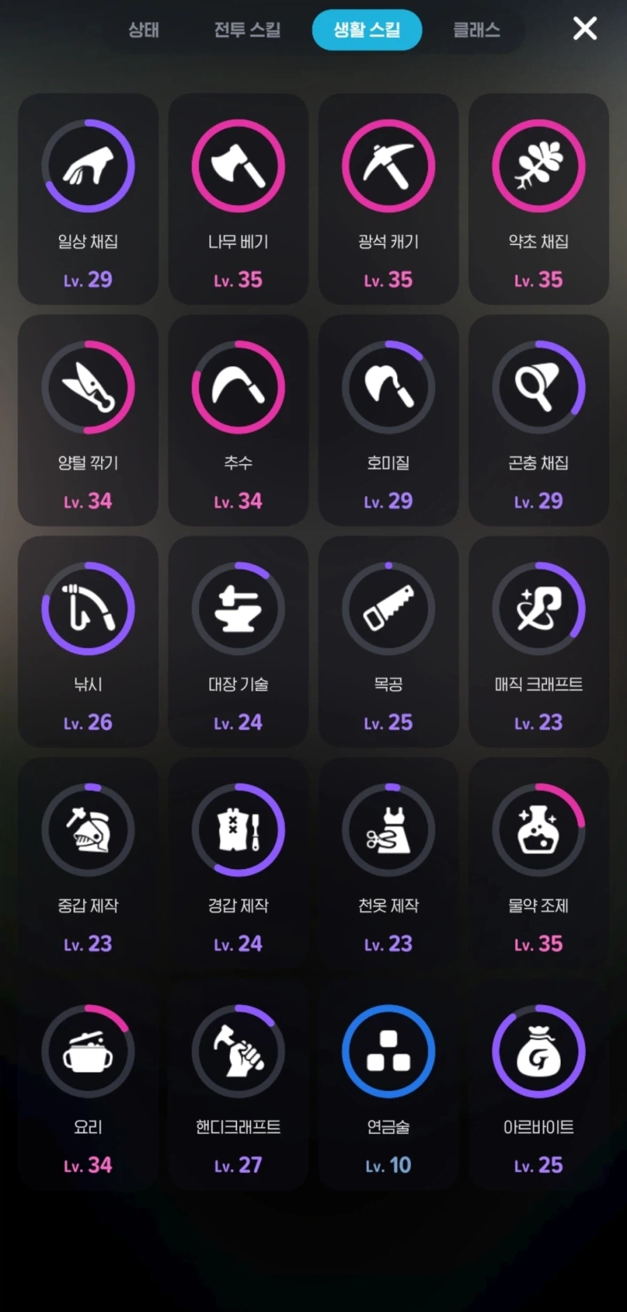 마비m) 초월투쁠 생활력 찍었다_1.webp