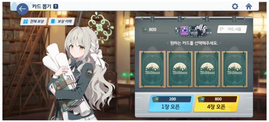 내일 이벤트에서 사소하지만 중요한 것_1.webp