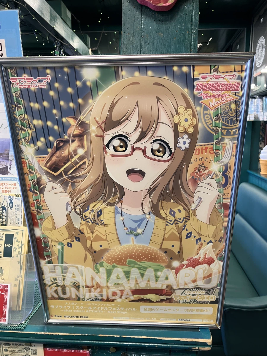 좌충우돌 홋카이도 횡단 여행_29.webp