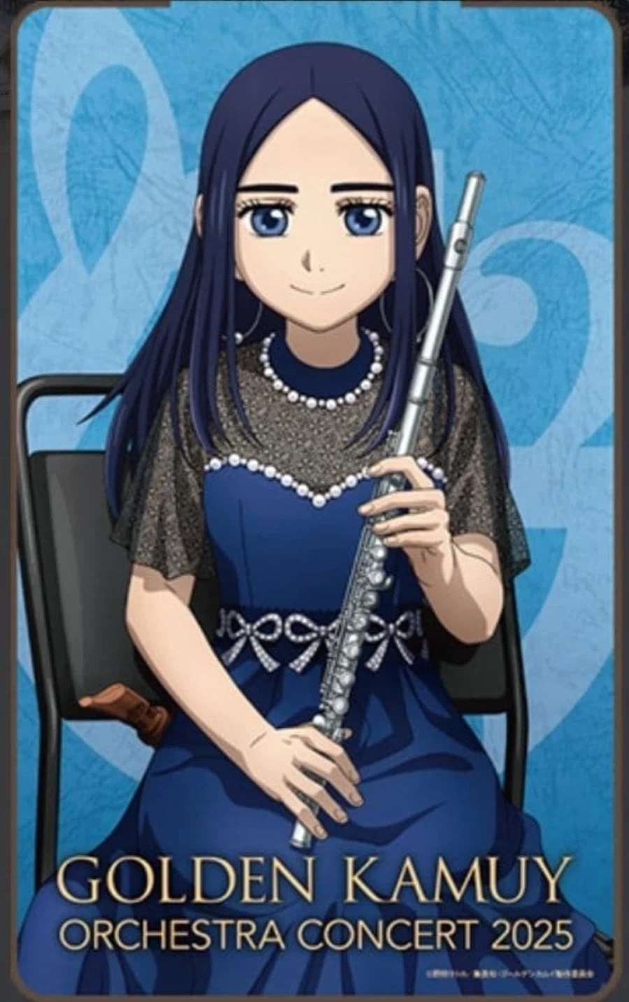 오케스트라 한정담요 갖고십다_1.webp