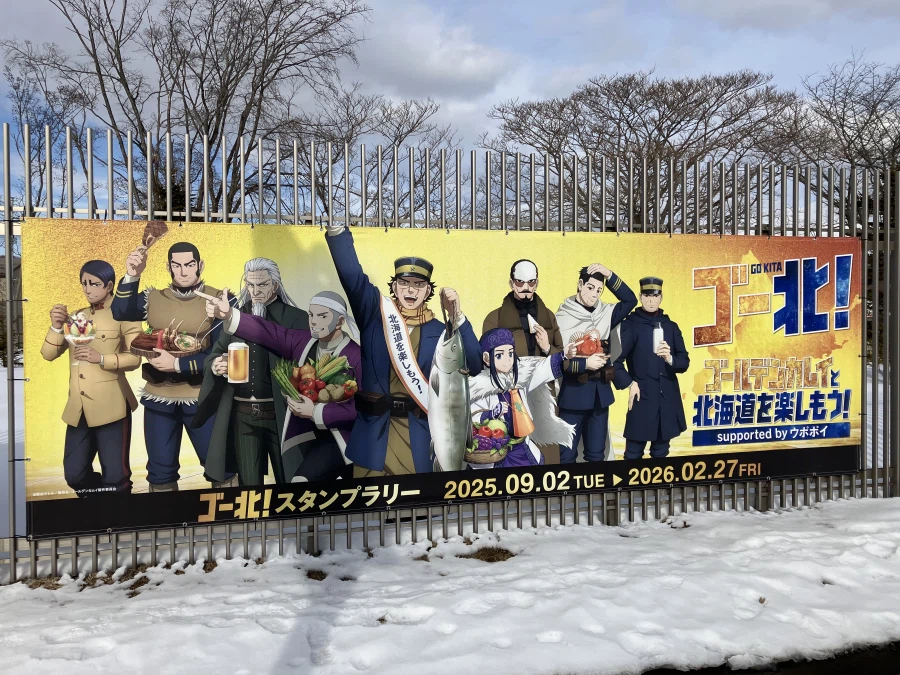 좌충우돌 홋카이도 횡단 여행_57.webp