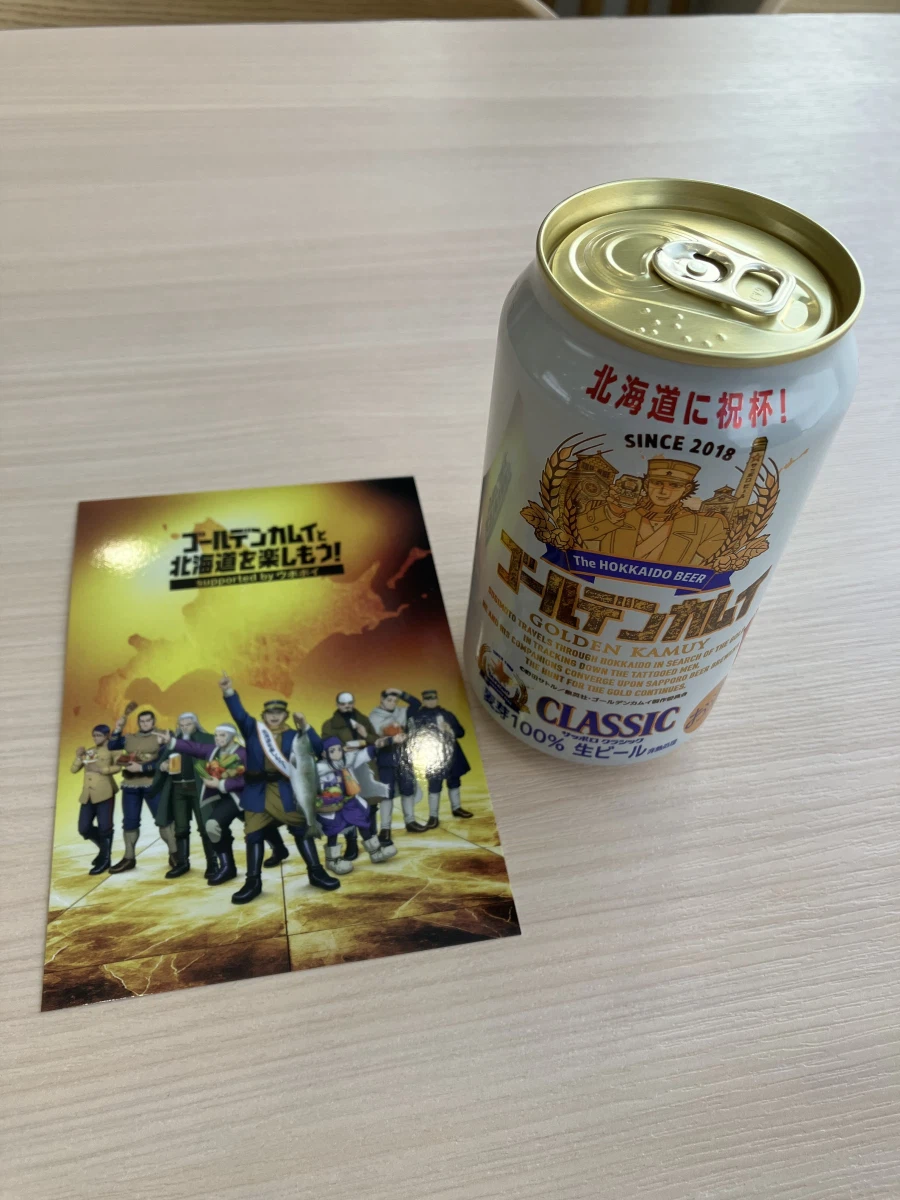 좌충우돌 홋카이도 횡단 여행_72.webp