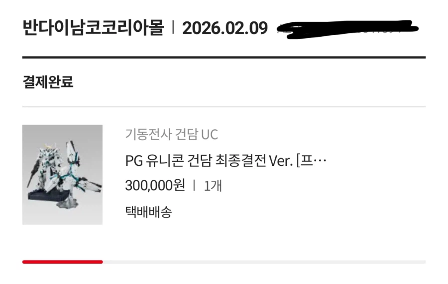 사야지 사야지 하면서 몇년동안 기회를 놓친 pg 유니콘을 드디어..._1.webp