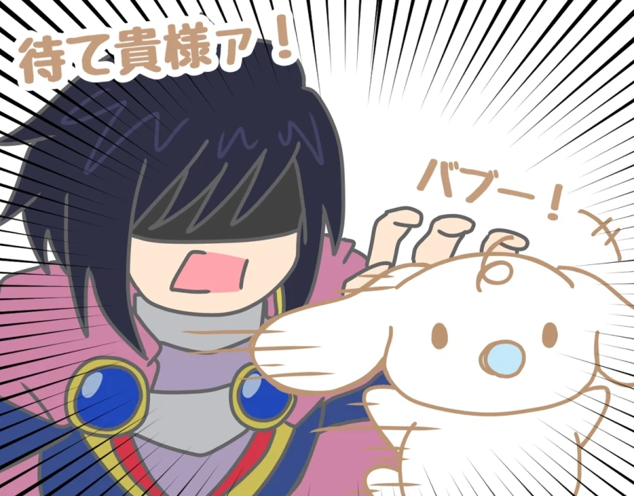 TOD&시나모롤 콜라보 만화 리온 도련님과 밀크_2.webp