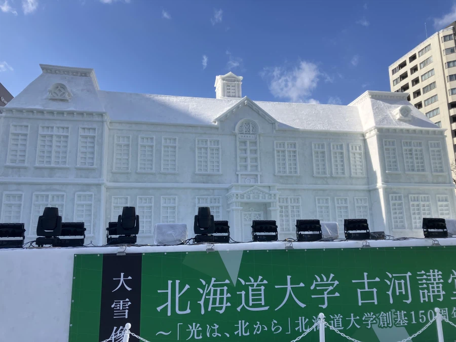 좌충우돌 홋카이도 횡단 여행_111.webp