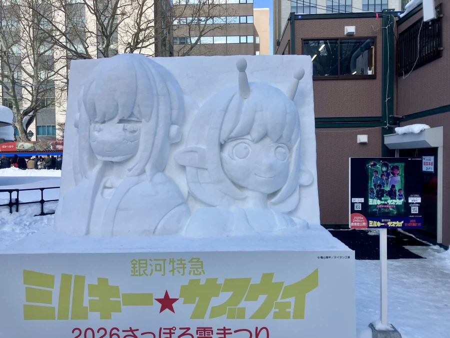 좌충우돌 홋카이도 횡단 여행_107.webp