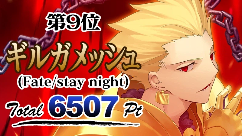 페이트)팩트로 체크하는 사쿠라 인기_2.webp